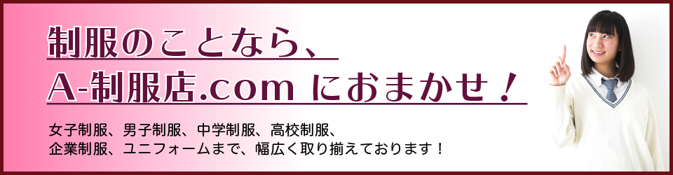 高校生 可愛い 服 お家デート 服装 高校生 交際