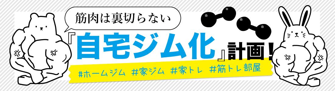 トレーニング アウトドア ベビー用品等の販売店 ライシン